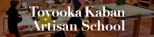 Toyooka Kaban Artisan School